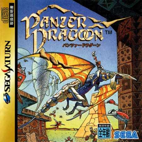 SAT Panzer Dragoon NTSC JAP ( パンツァードラグーン ) - Usato