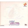 SATURN Tokimeki Memorial Forever With You ( ときめきメモリアル 〜forever with you〜 ) - Usato