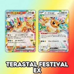 Pokèmon Terastal Festival EX Display Box 10 Buste (JAP) - USCITA 13/12/2024