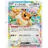 Pokèmon Terastal Festival EX Display Box 10 Buste (JAP) - USCITA 13/12/2024