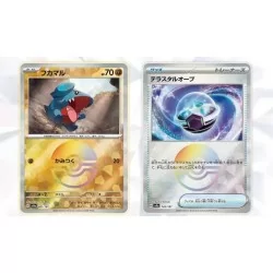 Pokèmon Terastal Festival EX Bustina Play Booster 10 Carte (JAP) - USCITA 13/12/2024