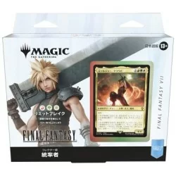 Magic: The Gathering - Final Fantasy - Bundle Commander Collector's Edition - JAP - USCITA 13/06/2025