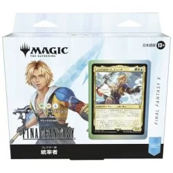 Magic: The Gathering - Final Fantasy - Bundle Commander Collector's Edition - JAP - USCITA 13/06/2025